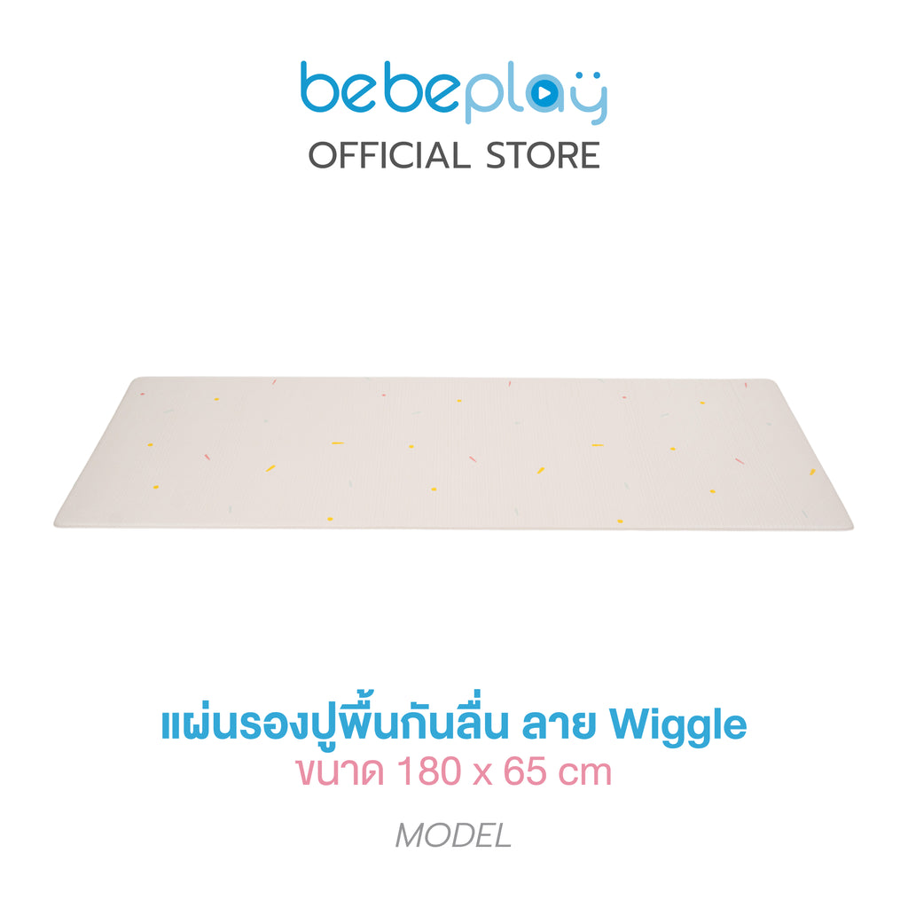 Bebeplay bebeplay แผ่นรองปูพื้นกันลื่น PVC ลาย Wiggle