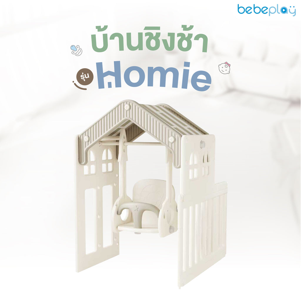 bebeplay คอกกั้นเด็ก 7in1 รุ่น Homie