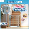 bebeplay ที่กั้นบันได รุ่น Safety Gate