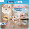 bebeplay เปลโยกเด็ก baby bouncer