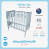 bebeplay เตียงนอนไม้สำหรับเด็ก รุ่น EDEN