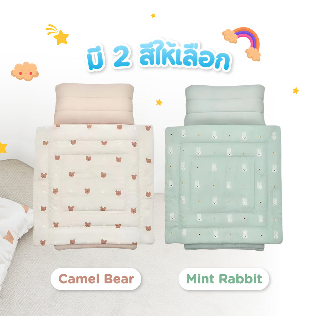 Bebeshop X Mothery ที่นอนเด็กพกพาพับเก็บได้ รุ่น Fluffy Dream