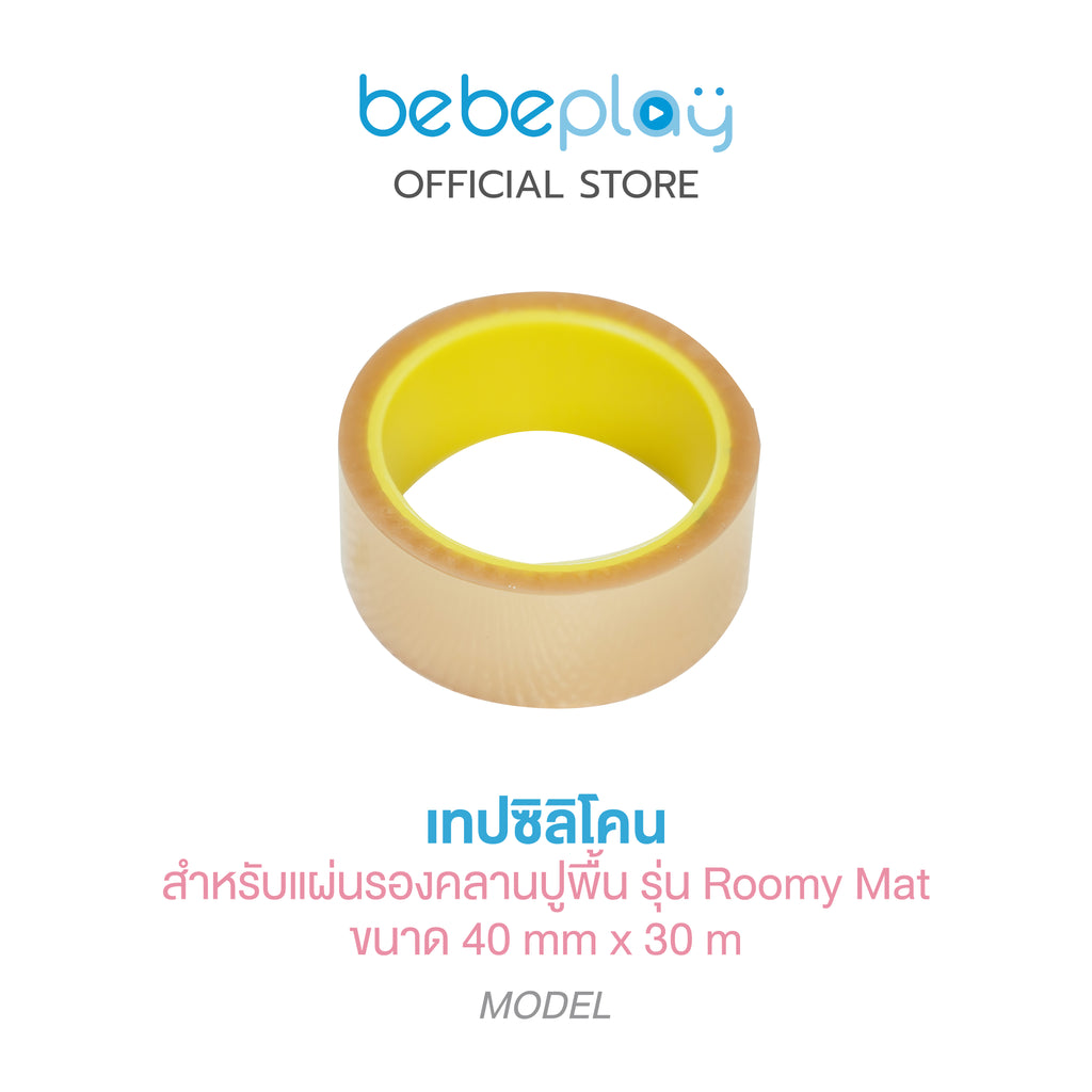 bebeplay แผ่นรองคลาน รุ่น Roomy Mat