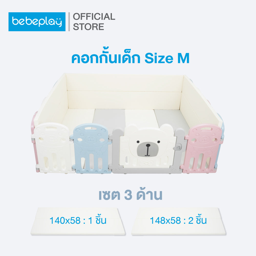 Bumper กันกระแทก