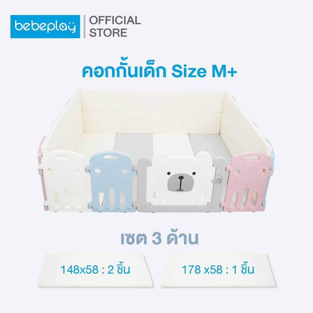 Bumper กันกระแทก