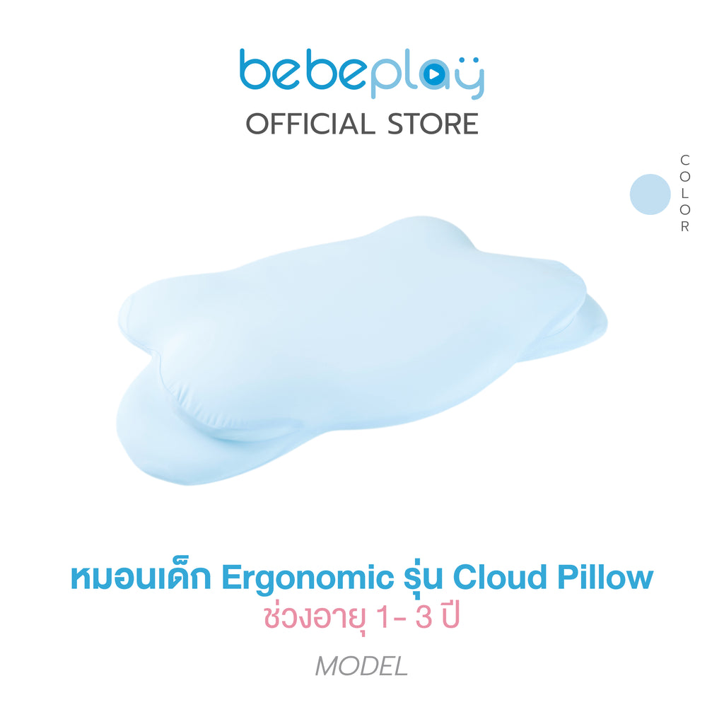 bebeplay หมอนเด็ก Ergonomic รุ่น Cloud Pillow