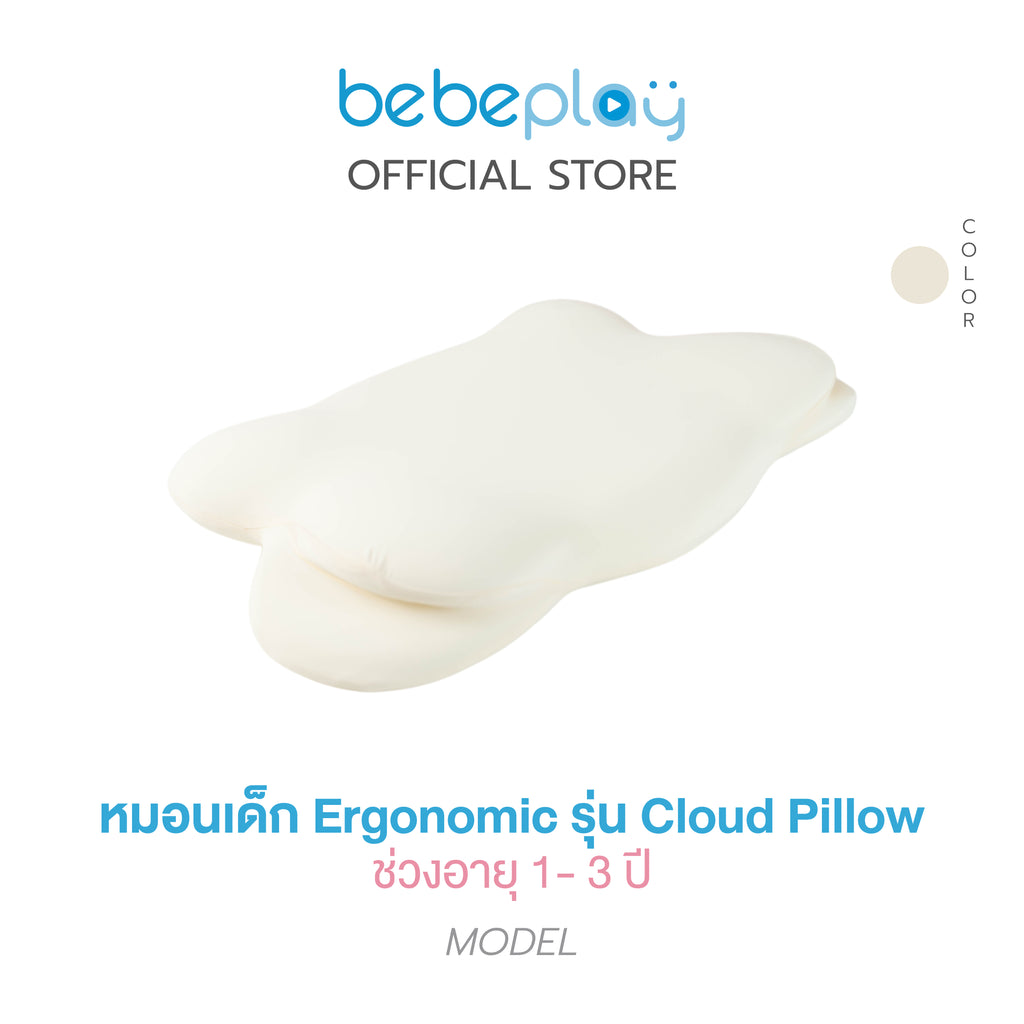 bebeplay หมอนเด็ก Ergonomic รุ่น Cloud Pillow