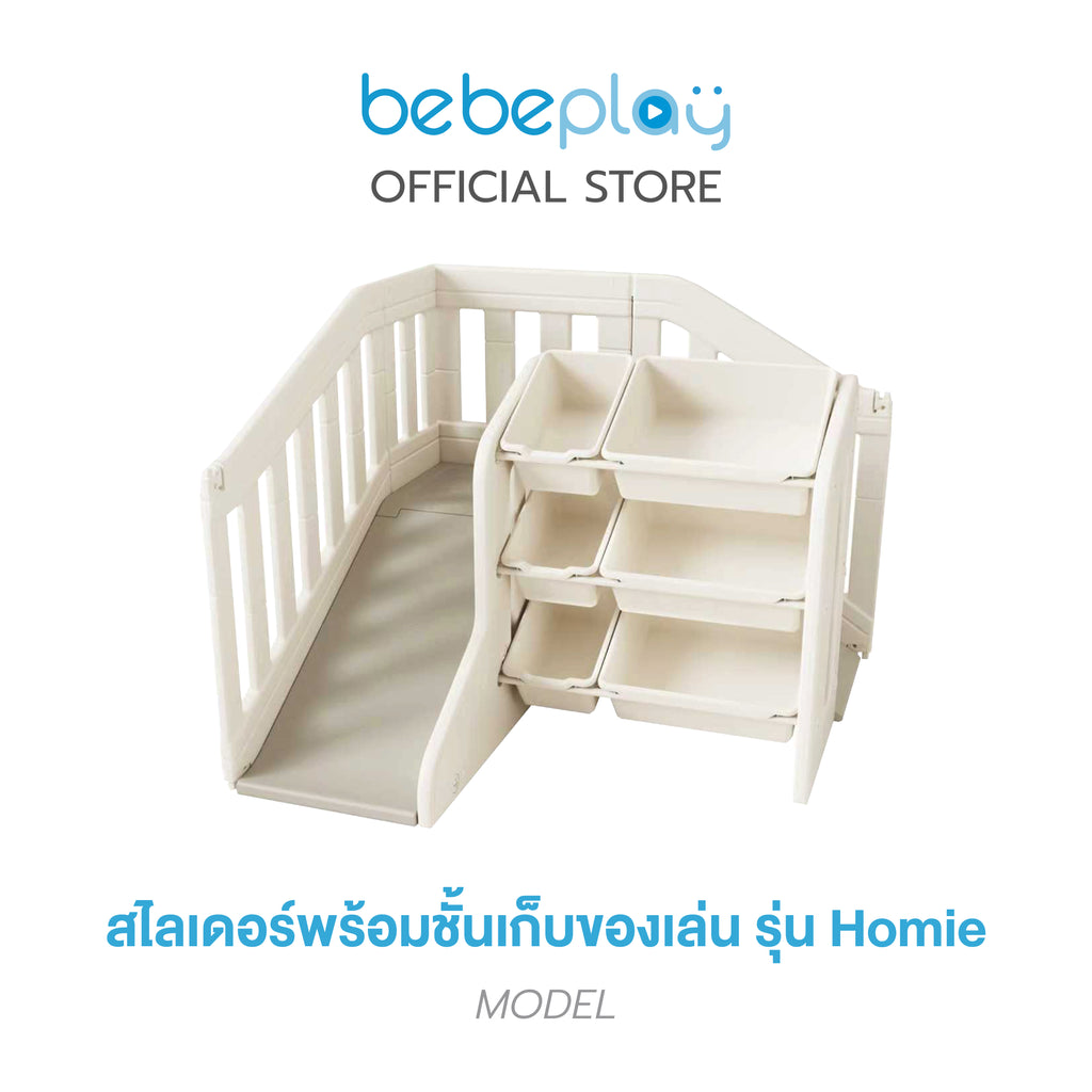 bebeplay คอกกั้นเด็ก 7in1 รุ่น Homie