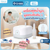 bebeplay เครื่องดูดน้ำมูกอัตโนมัติ รุ่น Happy Breath