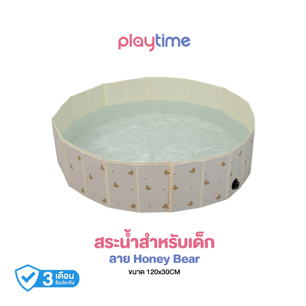playtime บ่อบอลสำหรับเด็กพับเก็บได้