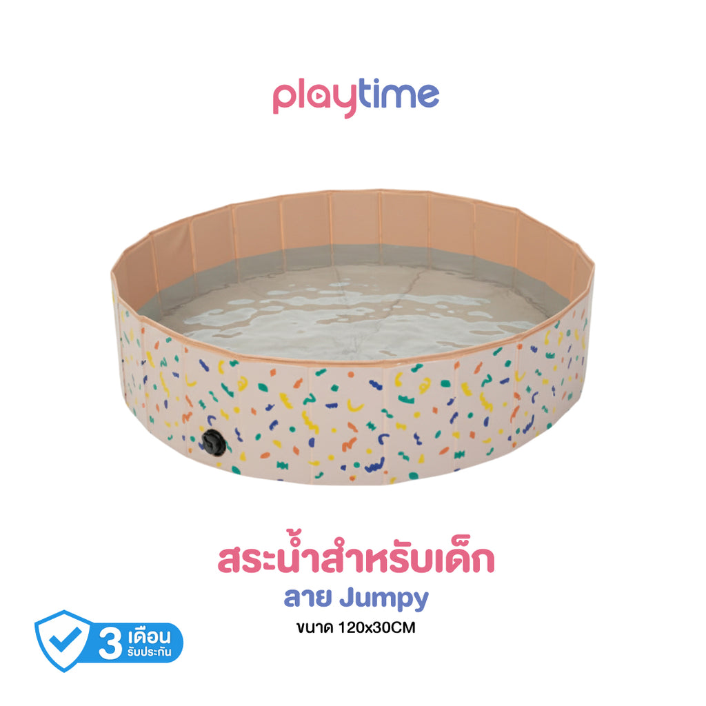 playtime บ่อบอลสำหรับเด็กพับเก็บได้