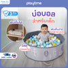 playtime บ่อบอลสำหรับเด็กพับเก็บได้