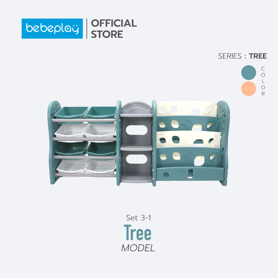 Bebeplay ชั้นวาง Set 3 รุ่น Tree (T1-2-5)