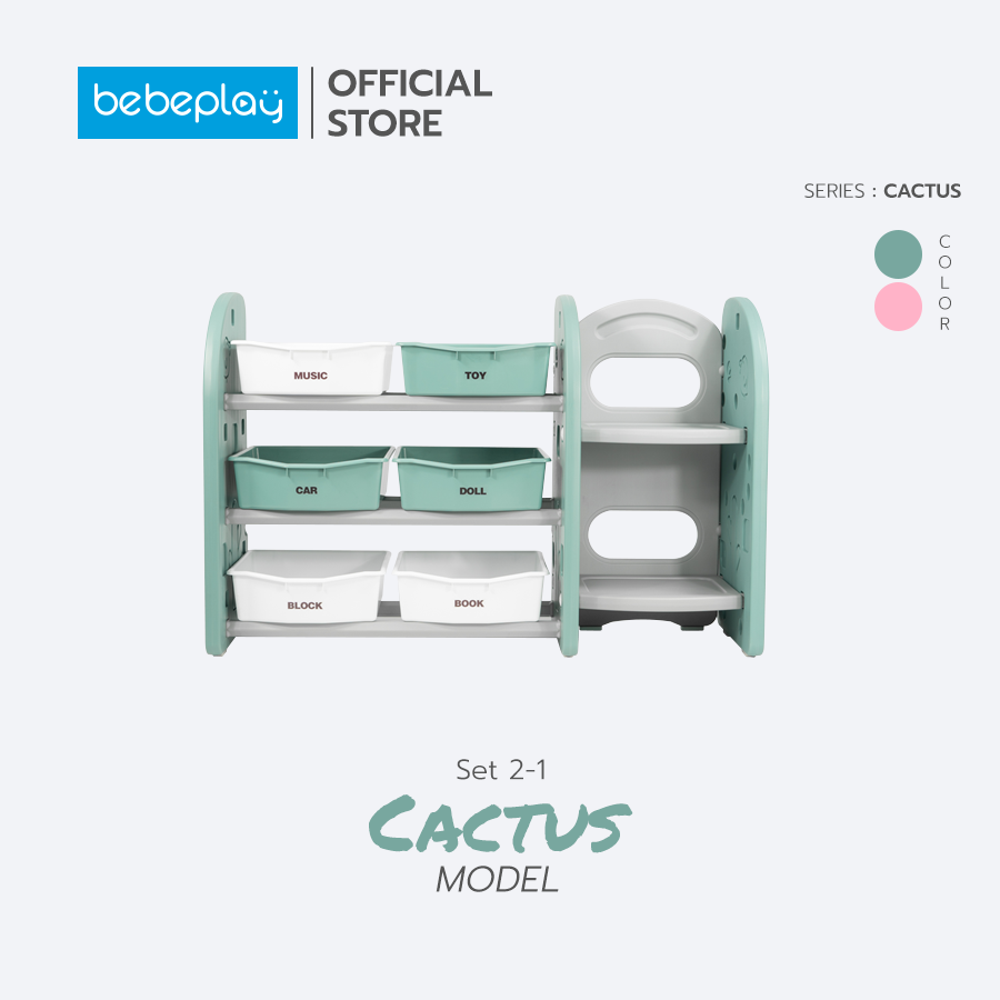 Bebeplay ชั้นวางของแบบ Set 2 ชิ้น รุ่น Cactus (C2-5)