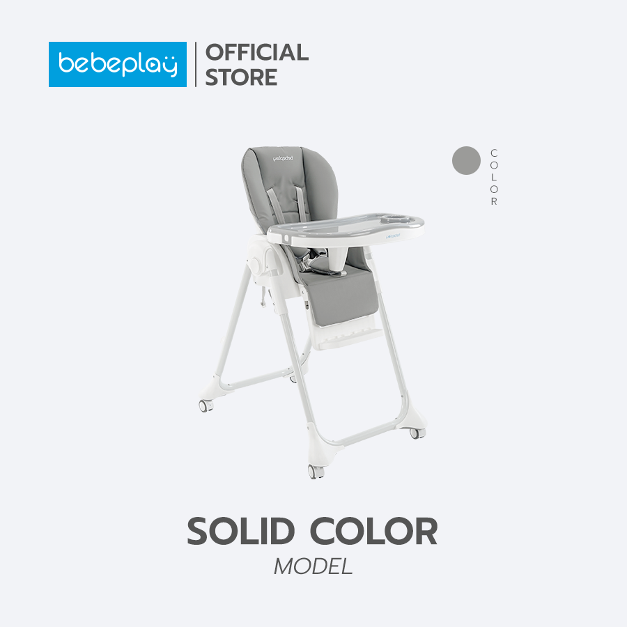 Bebeplay เก้าอี้ทานข้าวเด็ก รุ่น Colorful ปรับสูงได้ 7 ระดับ