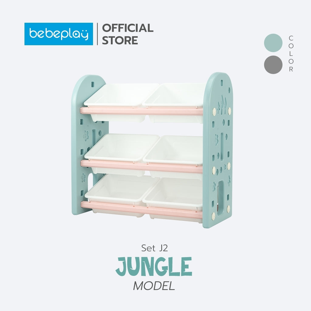 Bebeplay ชั้นวางกล่องใส่ของ รุ่น Jungle (J2)