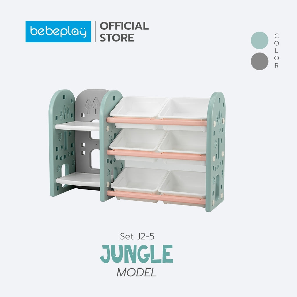 Bebeplay ชั้นวางกล่อง Set 2 รุ่น Jungle (J2-5)