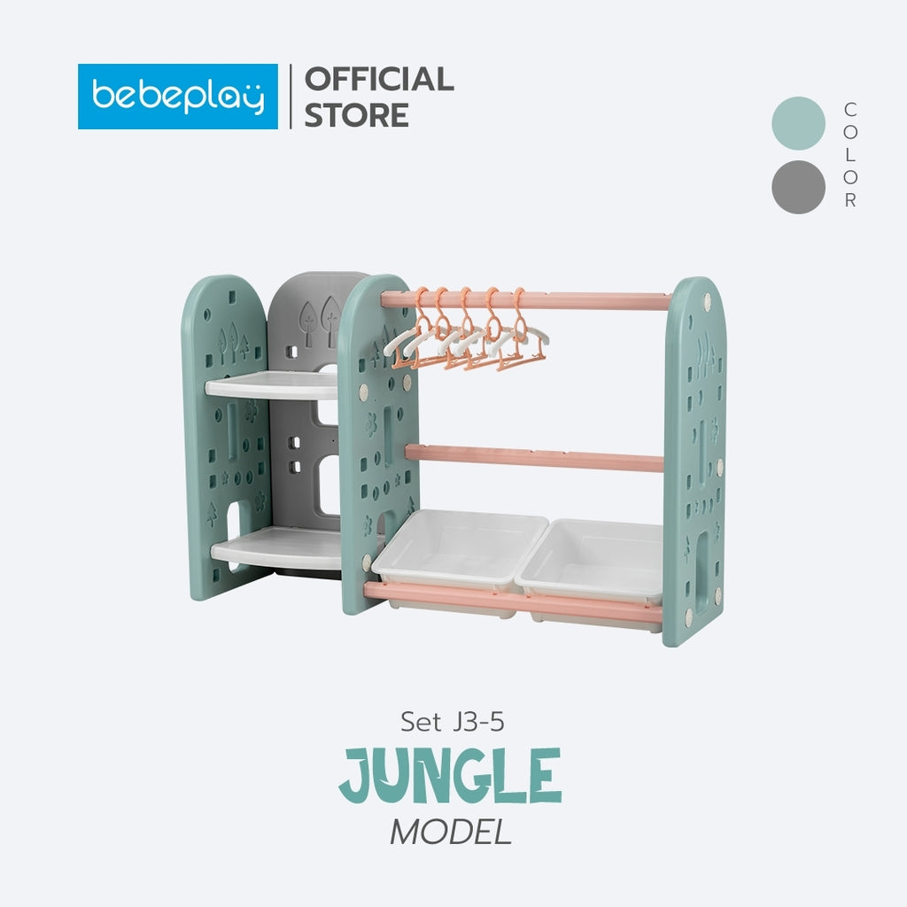 Bebeplay ชั้นแขวนเสื้อ Set 2 รุ่น Jungle (J3-5)