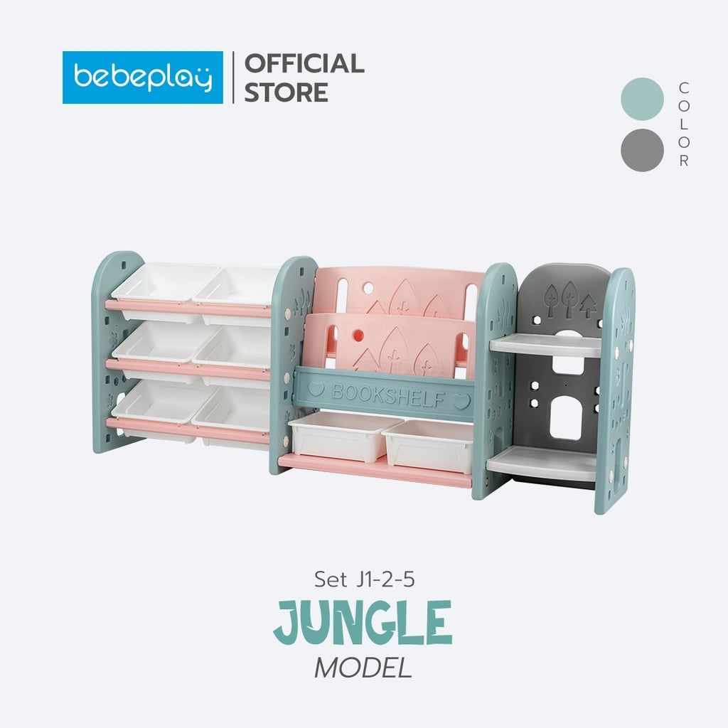 Bebeplay ชั้นวาง Set 3 รุ่น Jungle (J1-2-5)